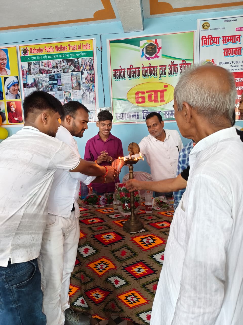 Mahadev Public Welfare Trust of India